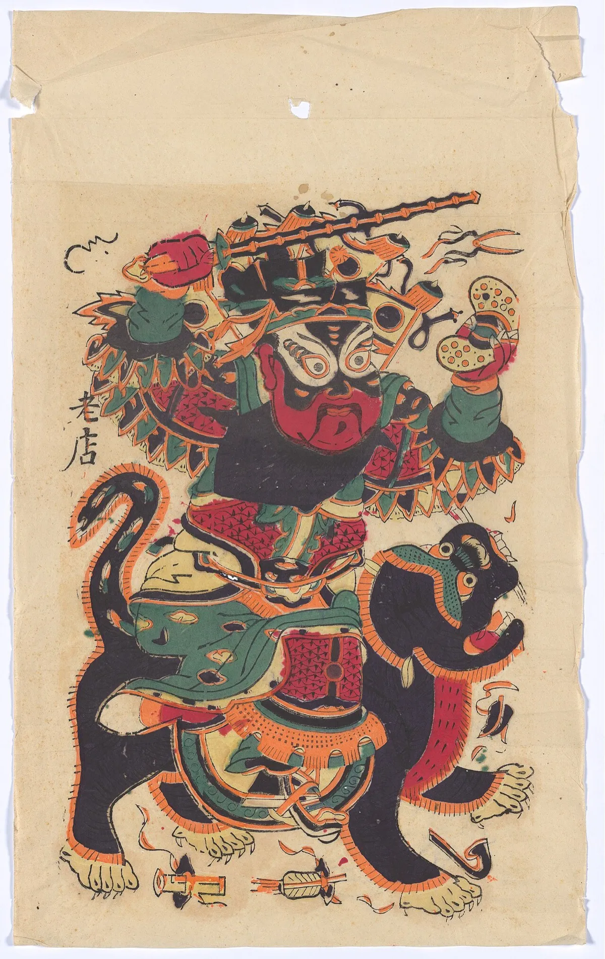 钟馗年画：从驱邪门神到民间美术的经典图式