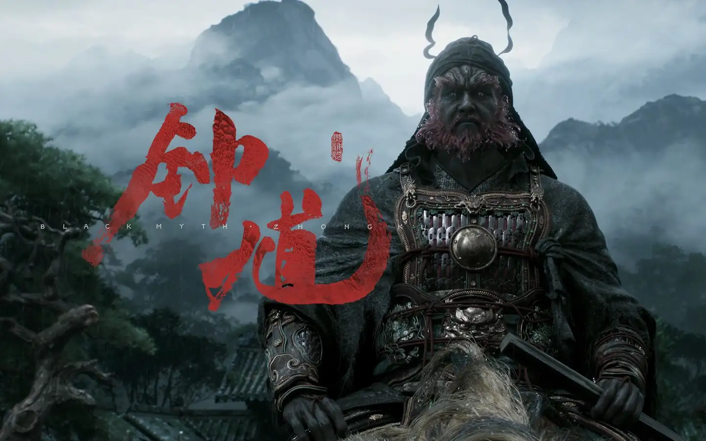 《黑神话：钟馗》：游戏科学继悟空之后的全新力作