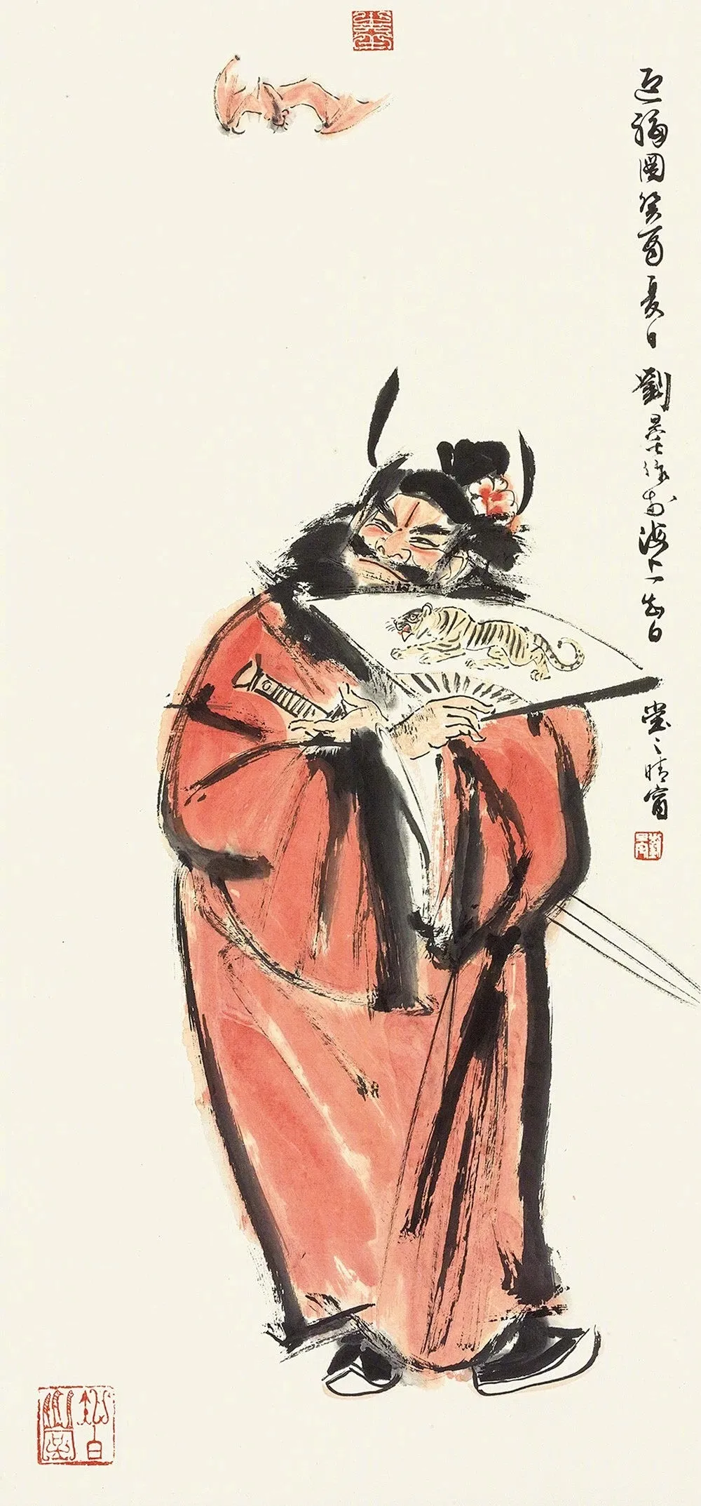 钟馗嫁妹题材画作